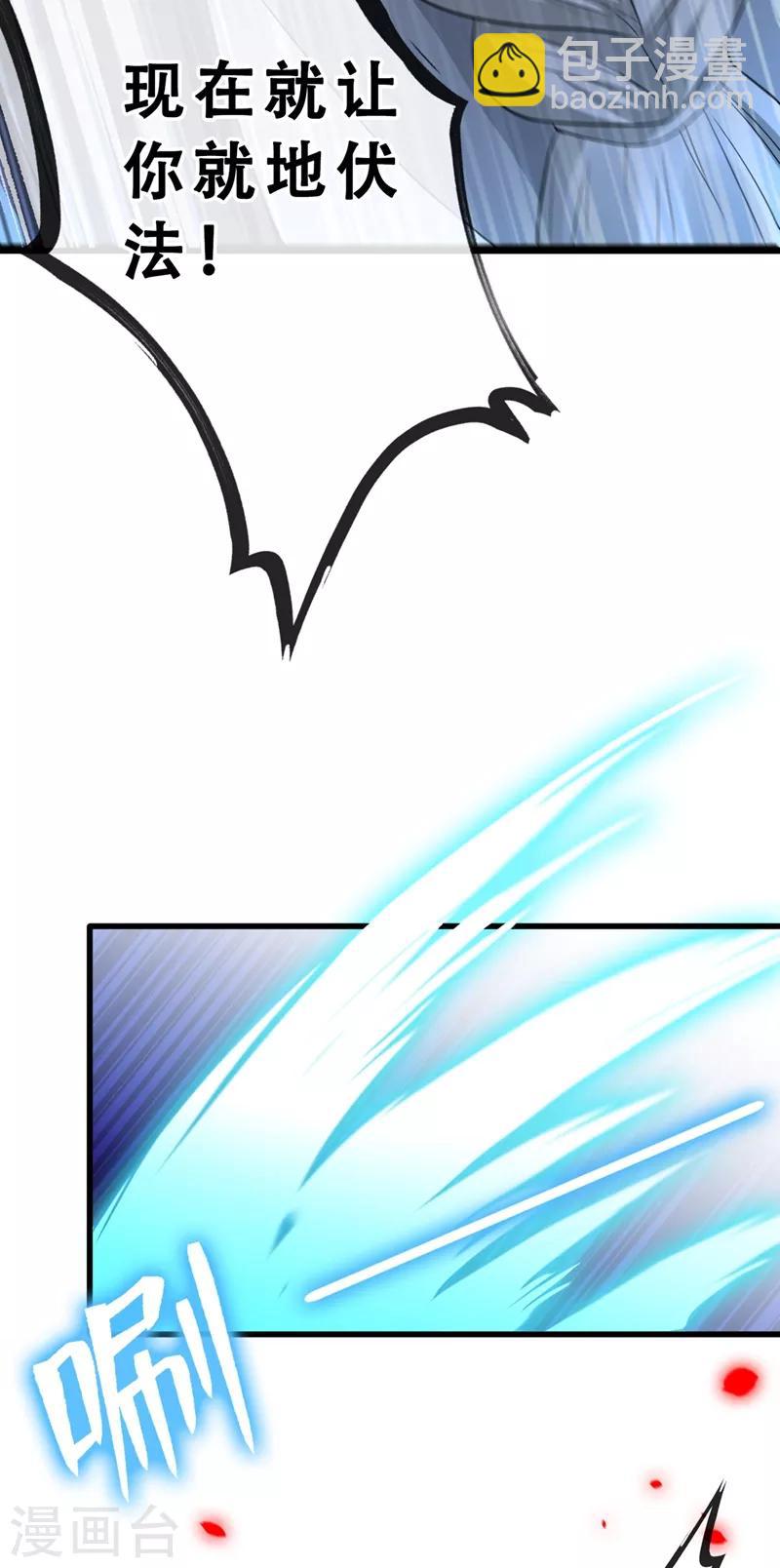 第5话 摄政王驾到！17