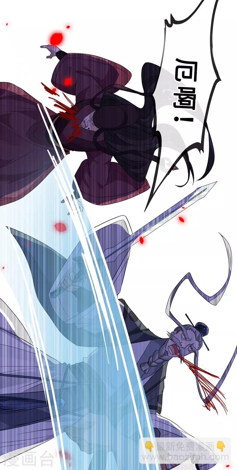第5话 摄政王驾到！18