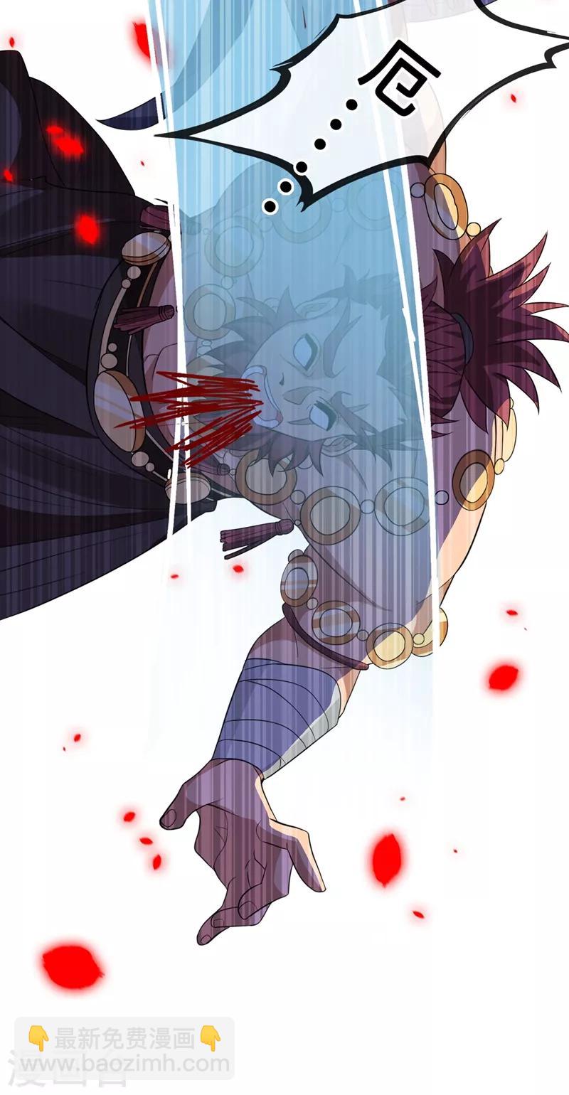 第5话 摄政王驾到！19