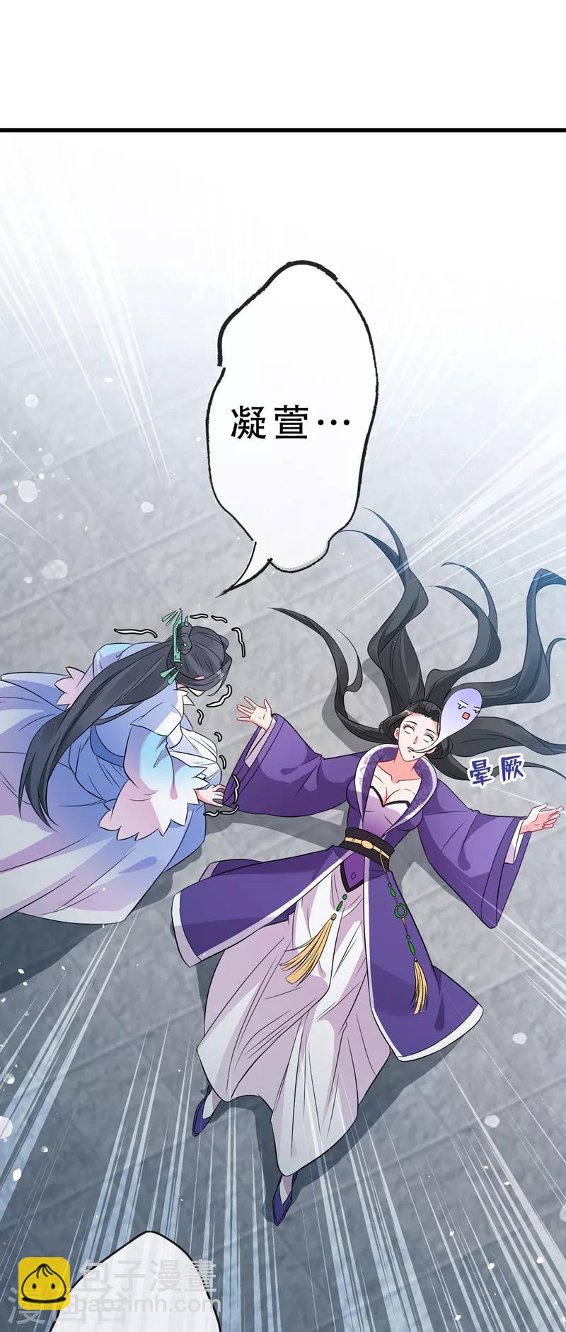 第5话 摄政王驾到！2