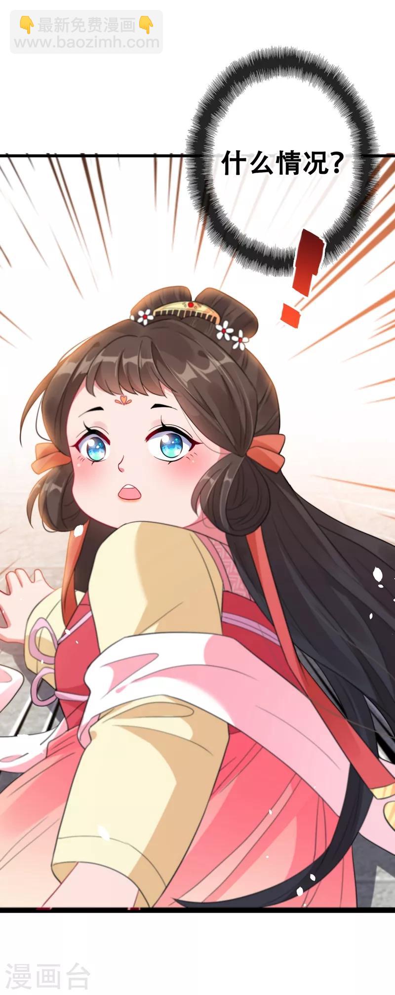 第5话 摄政王驾到！20