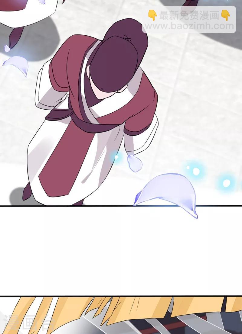 第5话 摄政王驾到！24