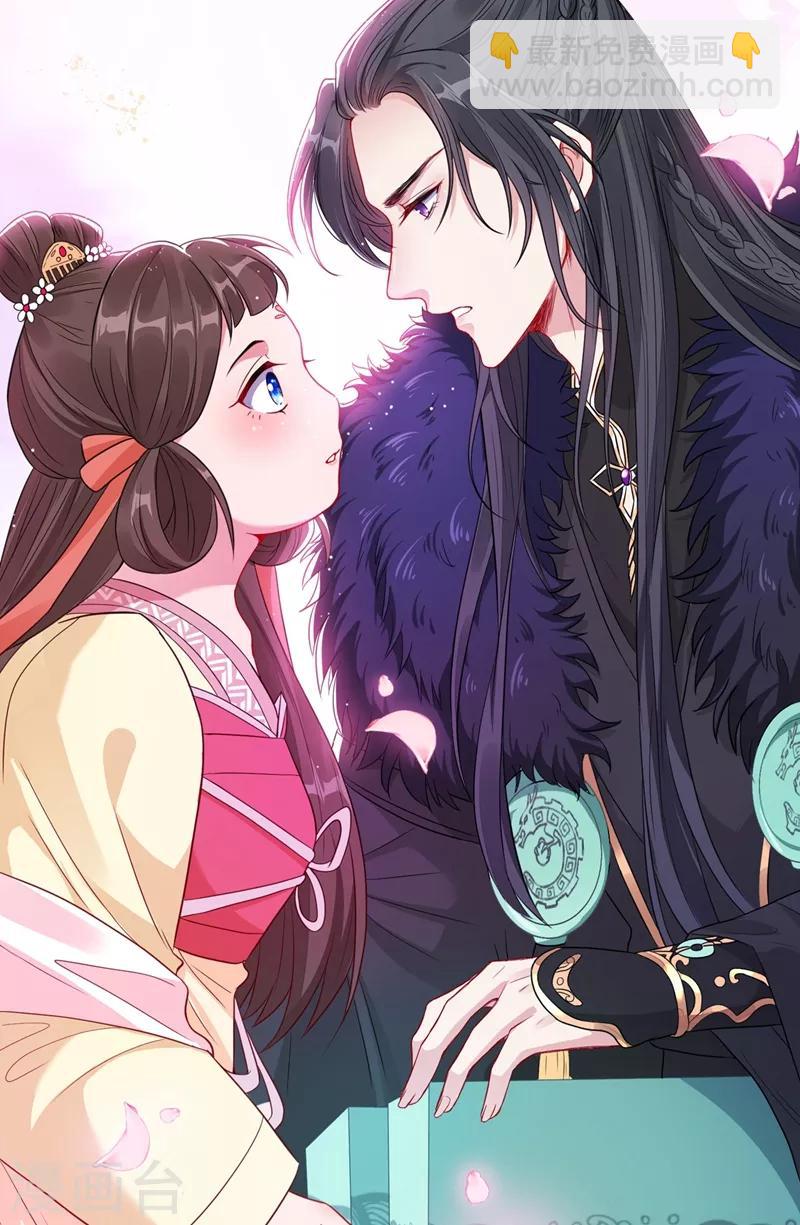 第5话 摄政王驾到！37
