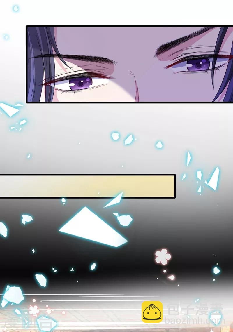 第5话 摄政王驾到！39