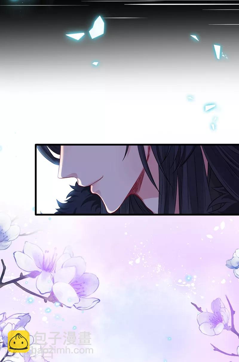 第5话 摄政王驾到！43