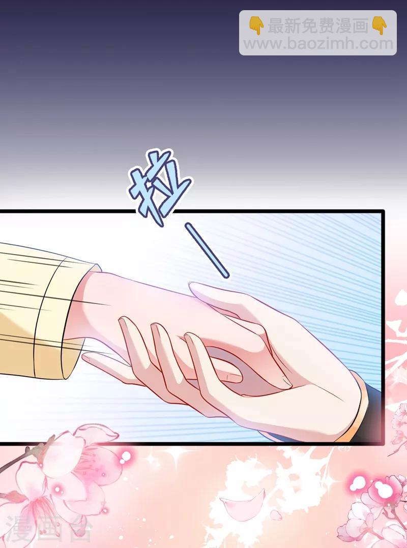 第6话 别怕，有本王在39