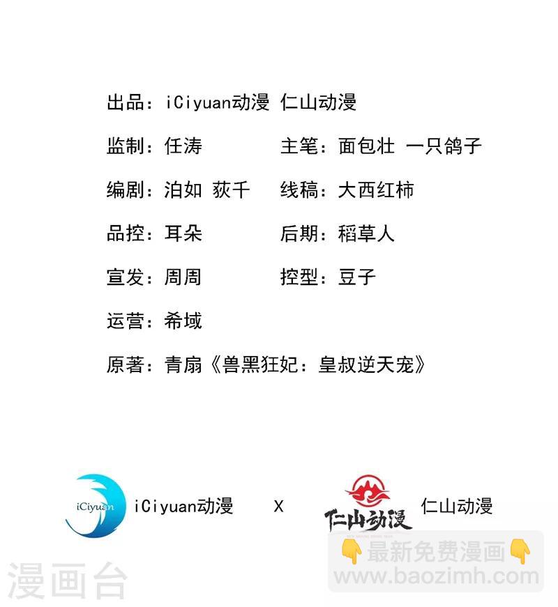 第7话 没错！本小姐就是故意哒~1