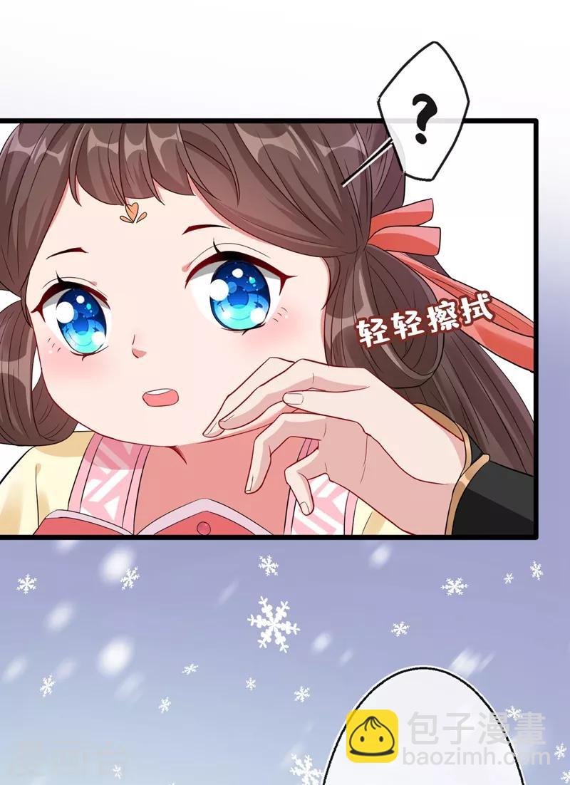 第7话 没错！本小姐就是故意哒~16