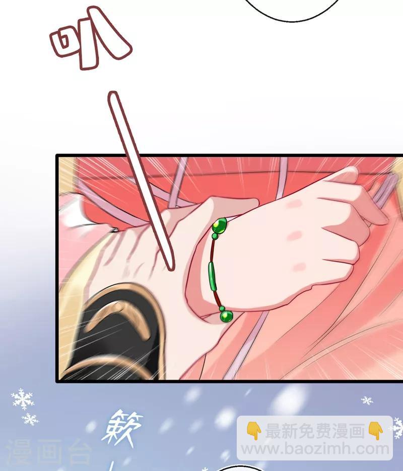 第7话 没错！本小姐就是故意哒~20