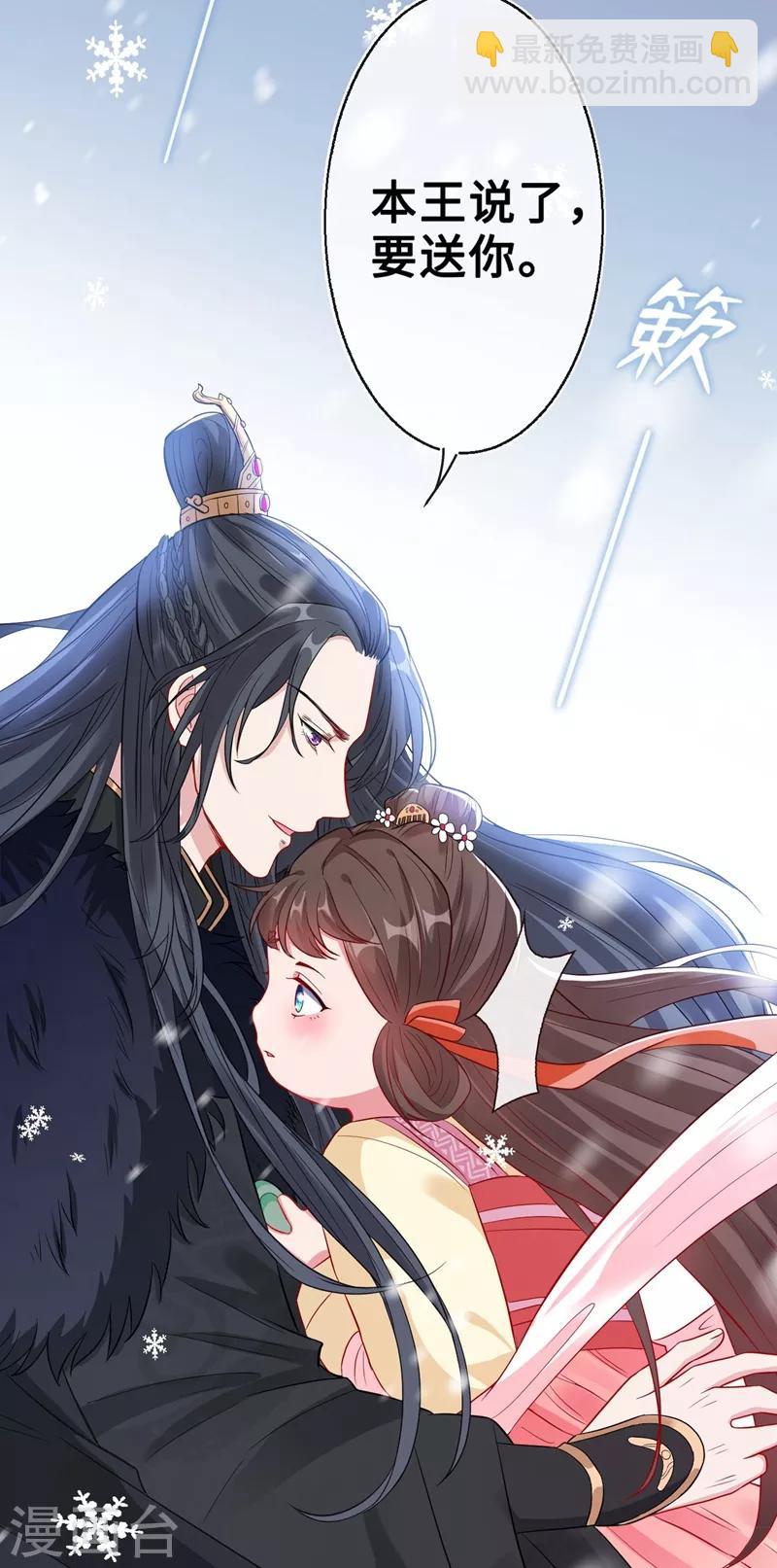 第7话 没错！本小姐就是故意哒~21