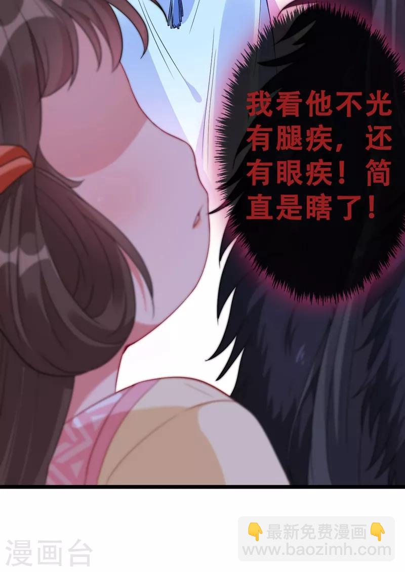 第7话 没错！本小姐就是故意哒~24