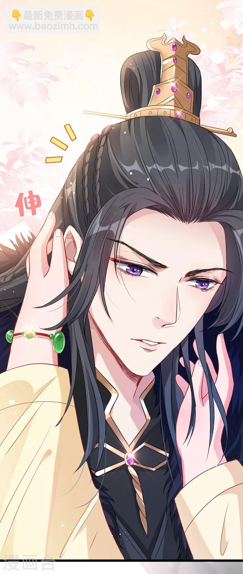 第7话 没错！本小姐就是故意哒~26