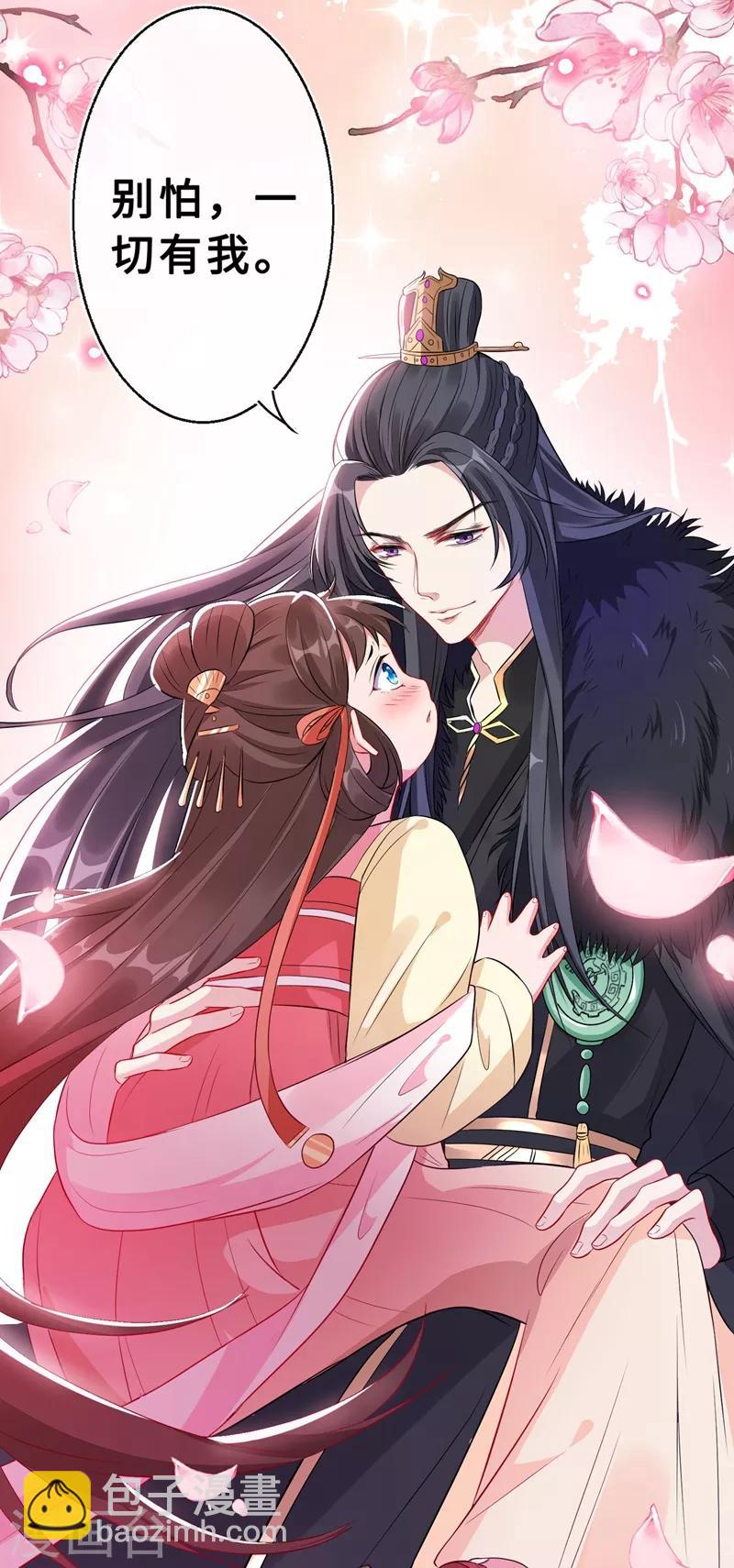 第7话 没错！本小姐就是故意哒~3