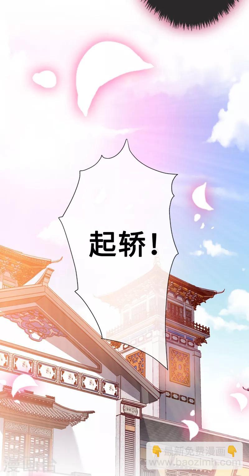 第7话 没错！本小姐就是故意哒~33