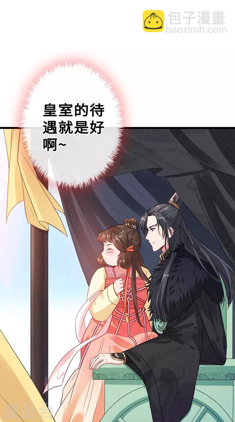第7话 没错！本小姐就是故意哒~36