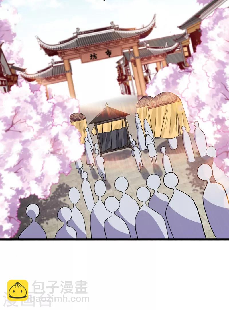 第7话 没错！本小姐就是故意哒~39