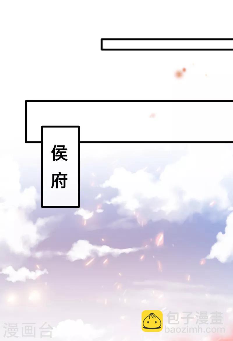 第7话 没错！本小姐就是故意哒~42