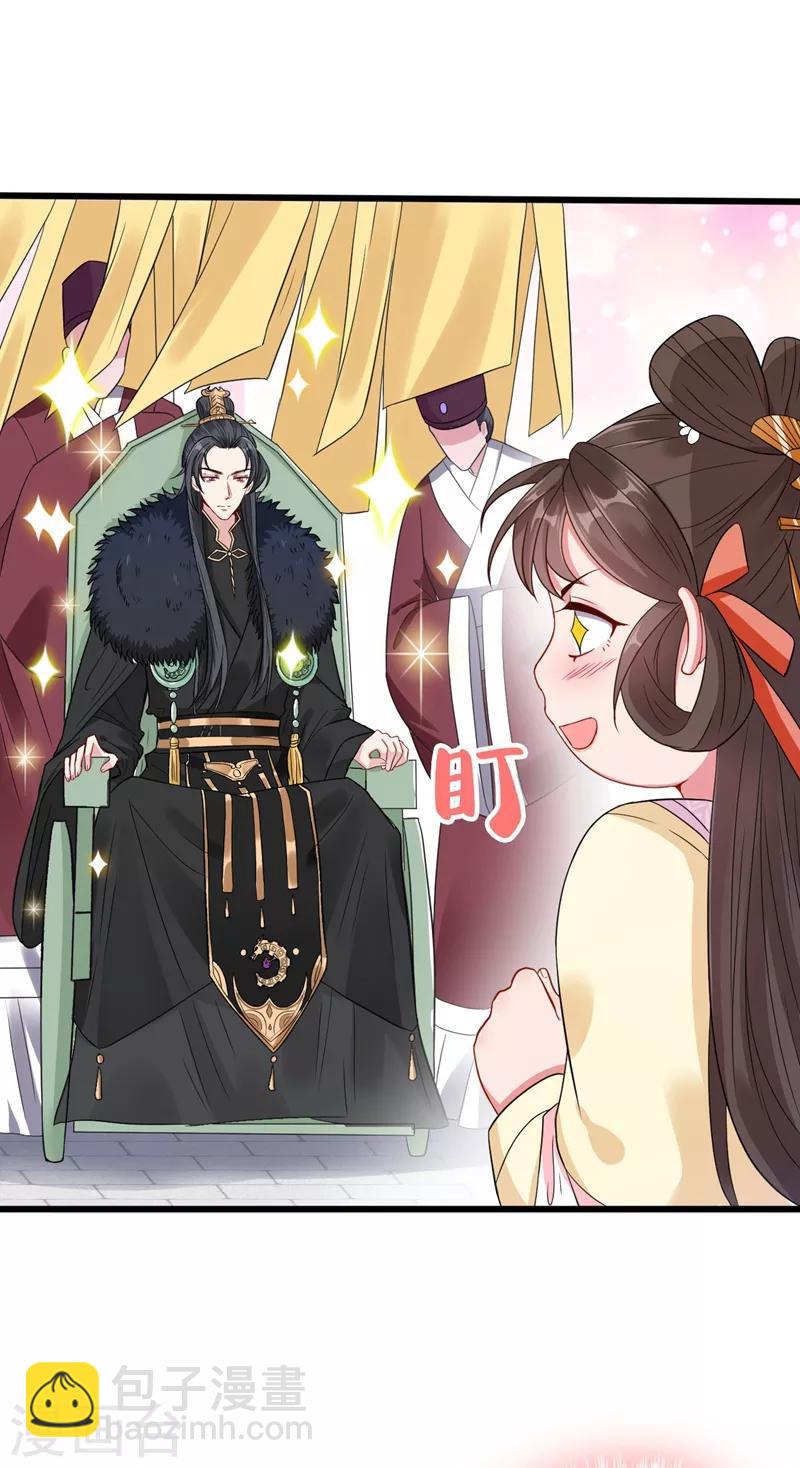 第7话 没错！本小姐就是故意哒~50