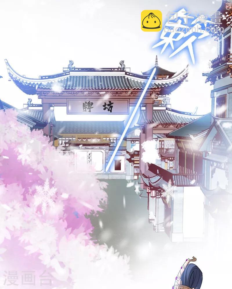 第7话 没错！本小姐就是故意哒~8
