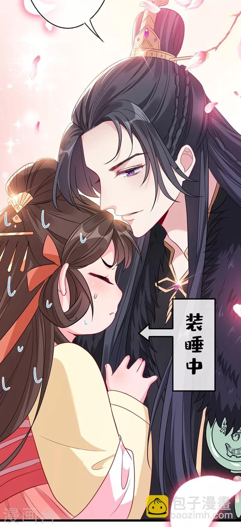 第8话 双儿，你这是在惹火？15