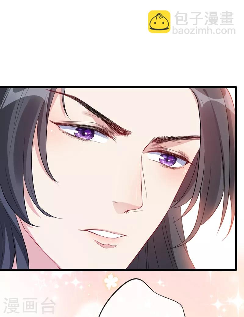 第8话 双儿，你这是在惹火？2