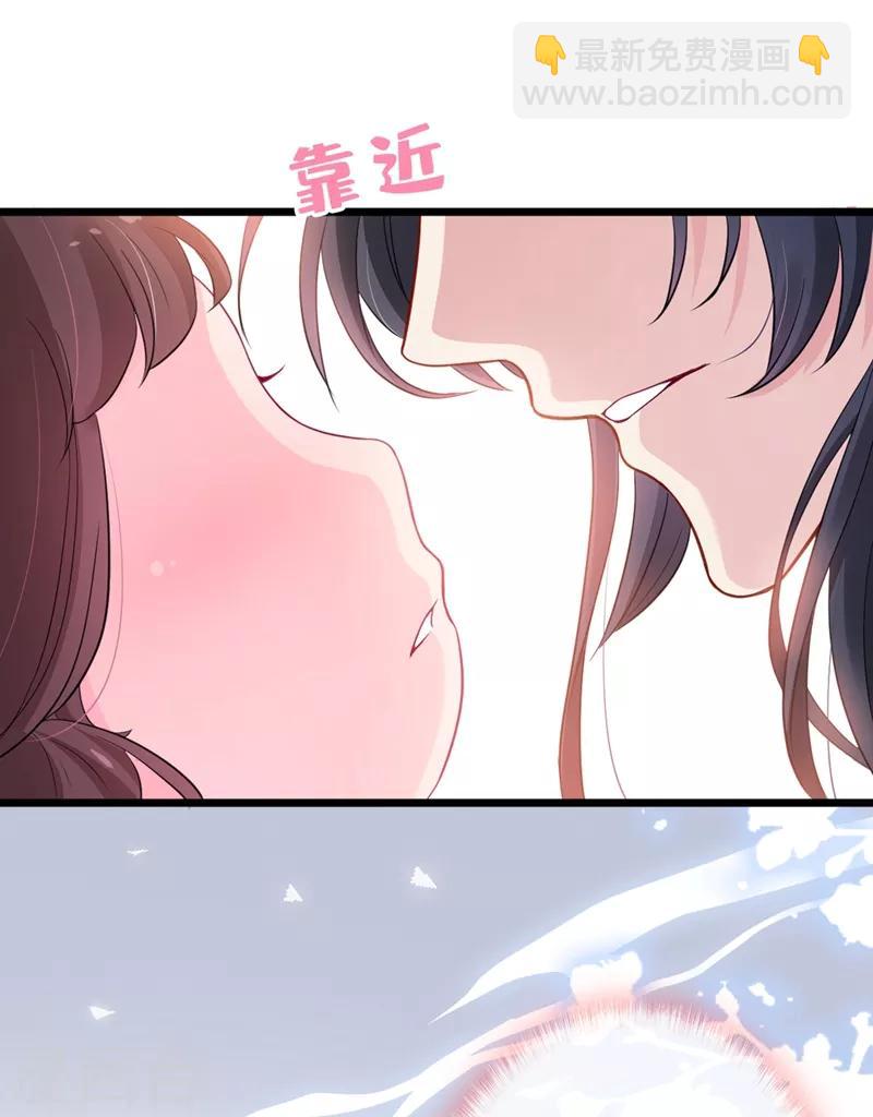 第8话 双儿，你这是在惹火？22
