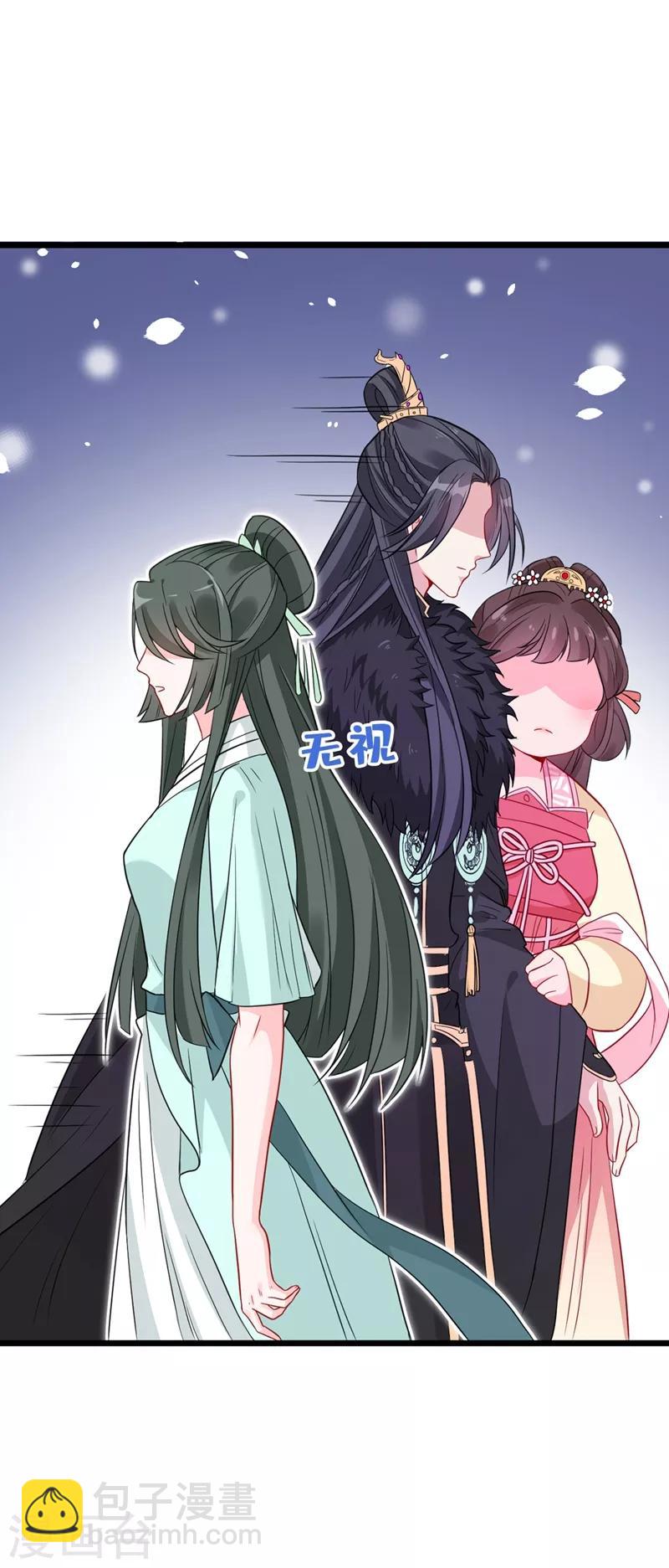 第8话 双儿，你这是在惹火？43