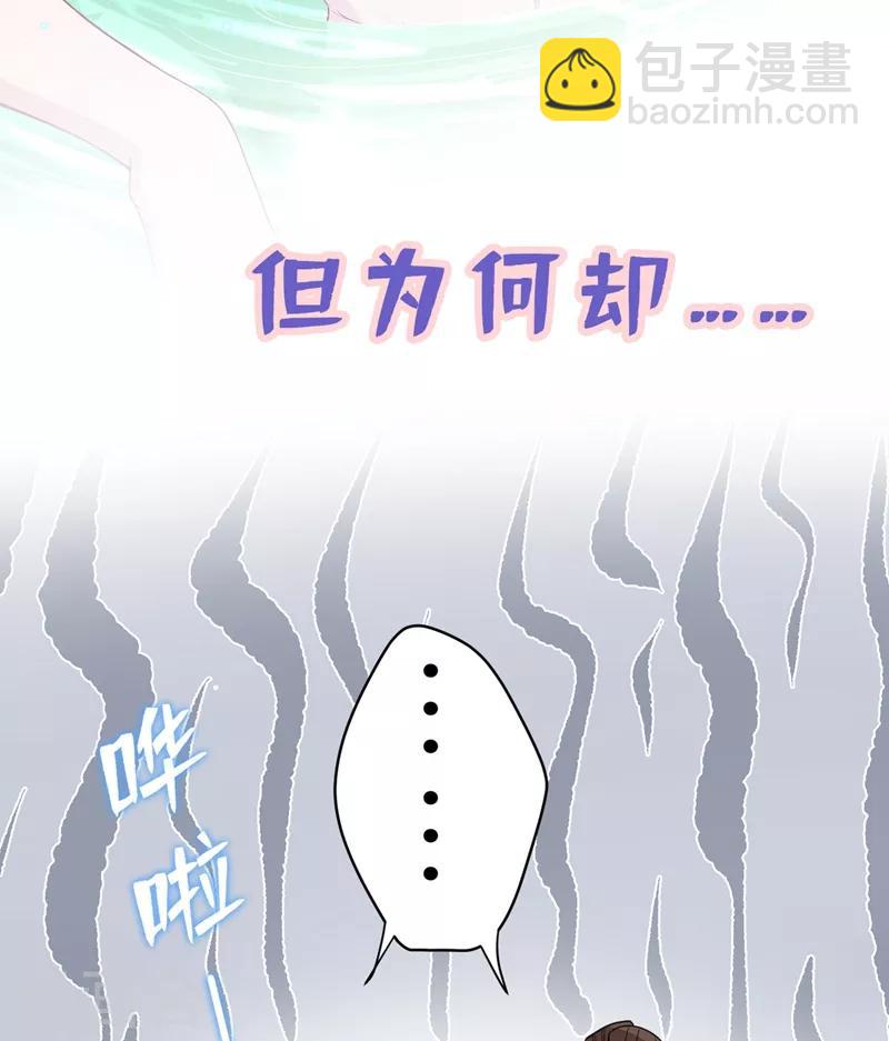 第9话 霸道皇叔龙墨深55