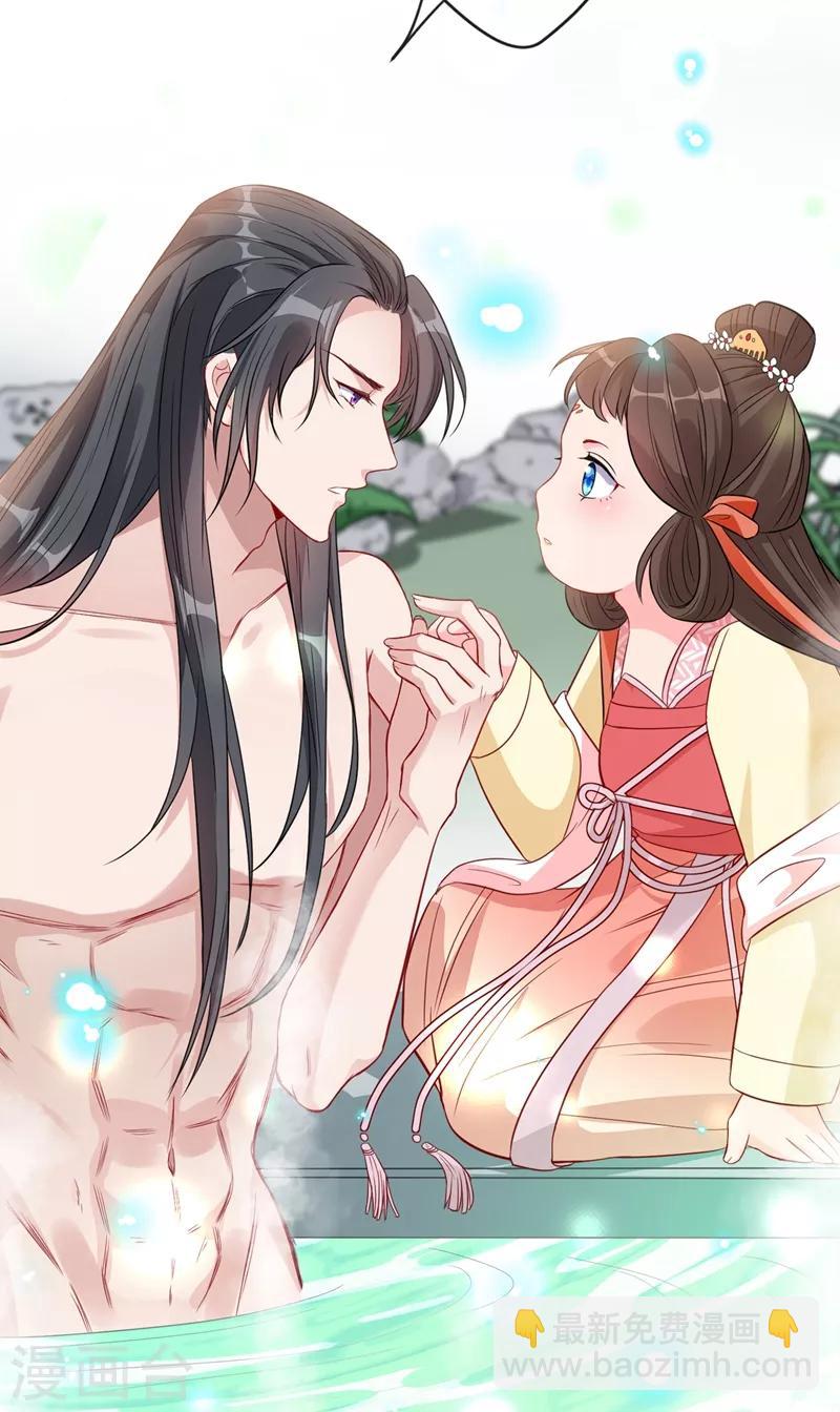 第10话 命中注定你是本王的妻33
