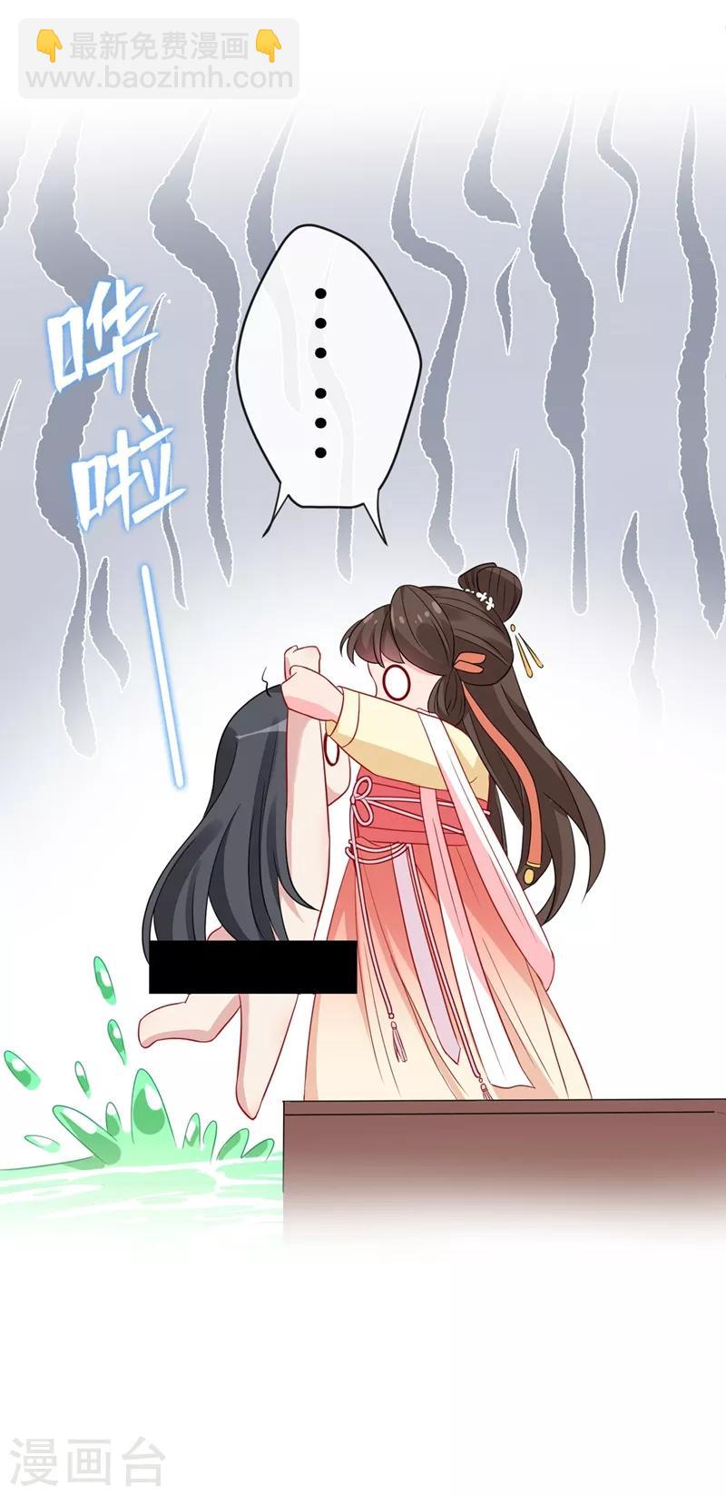 第10话 命中注定你是本王的妻40
