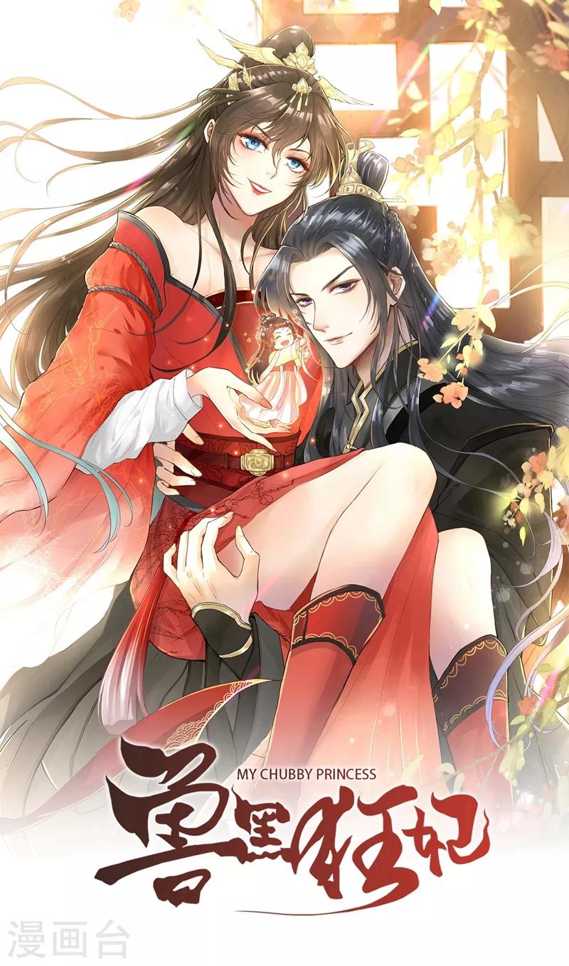 第11话 男人那点事儿~0