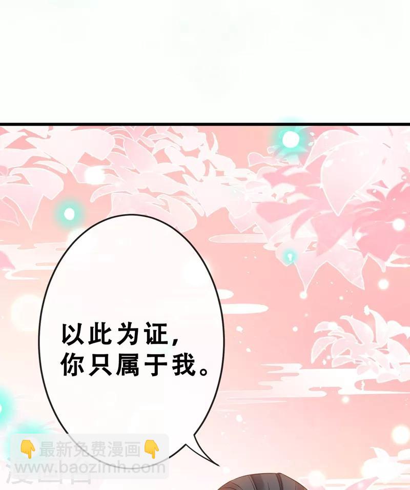 第11话 男人那点事儿~10