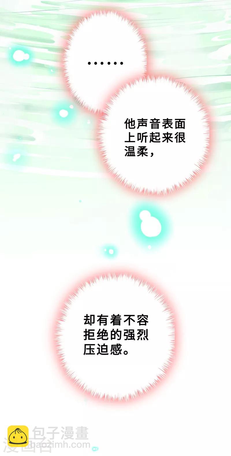 第11话 男人那点事儿~12