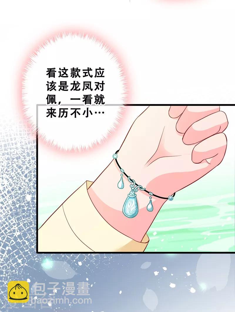 第11话 男人那点事儿~14