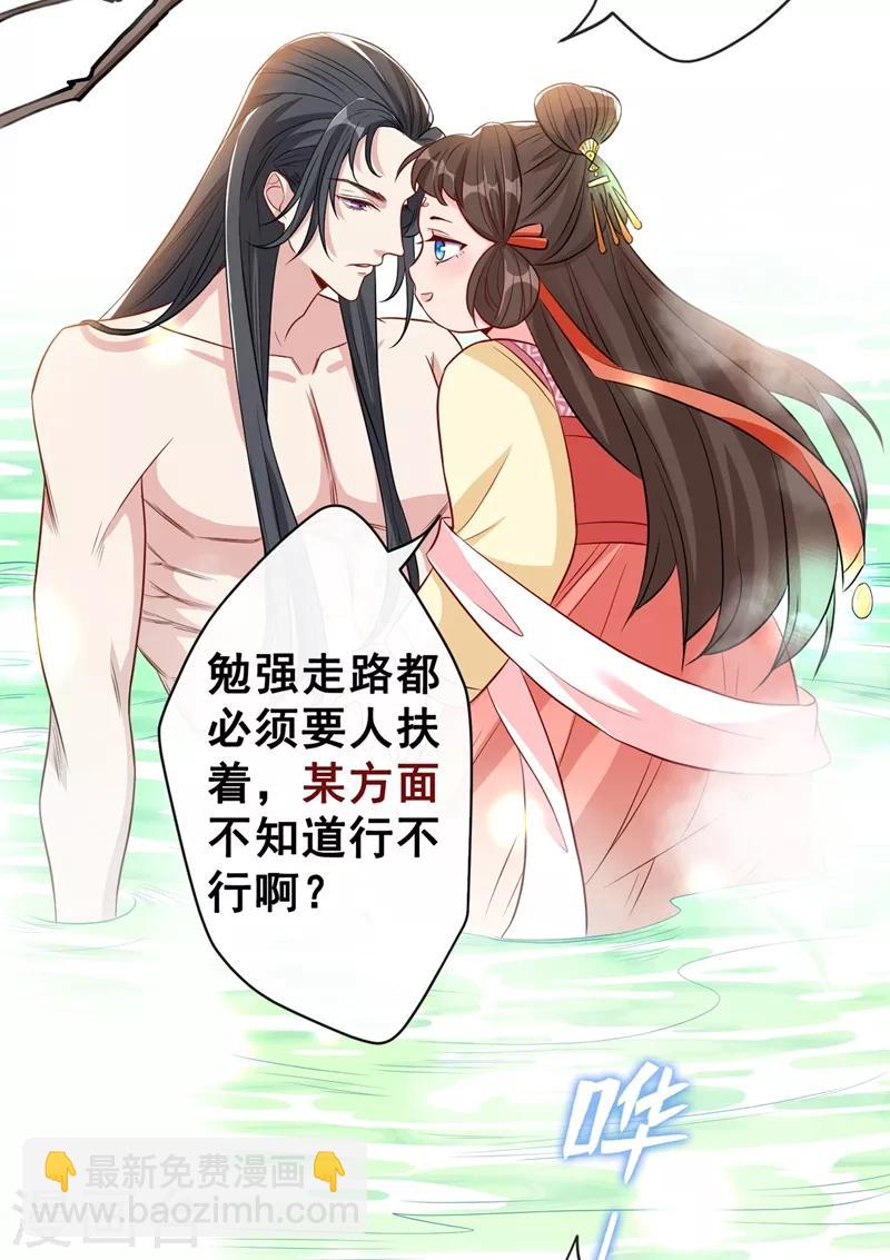 第11话 男人那点事儿~17