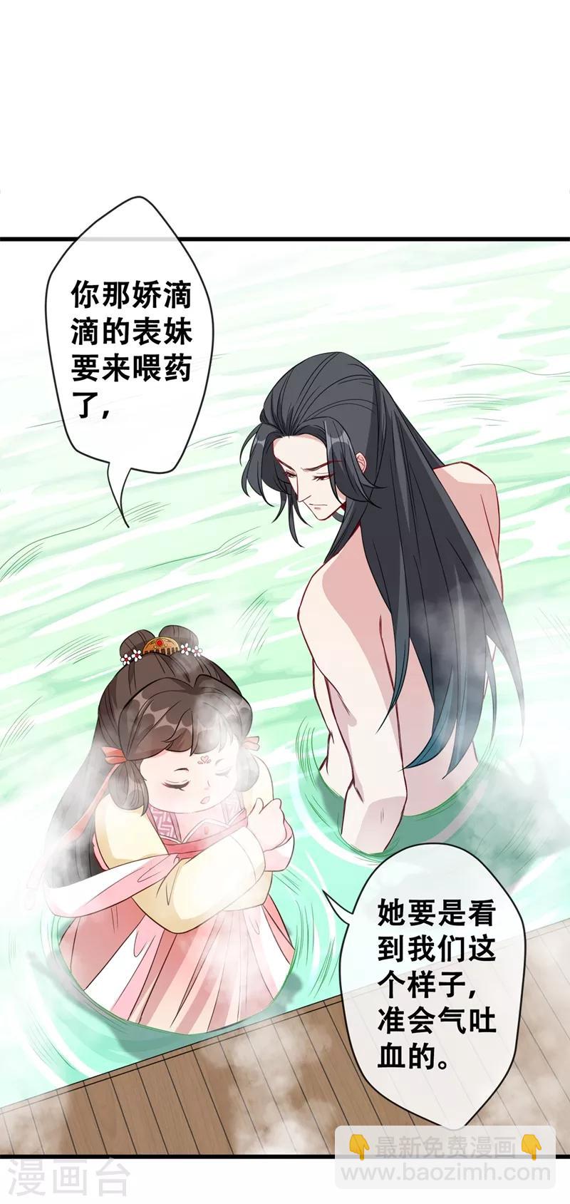 第11话 男人那点事儿~25