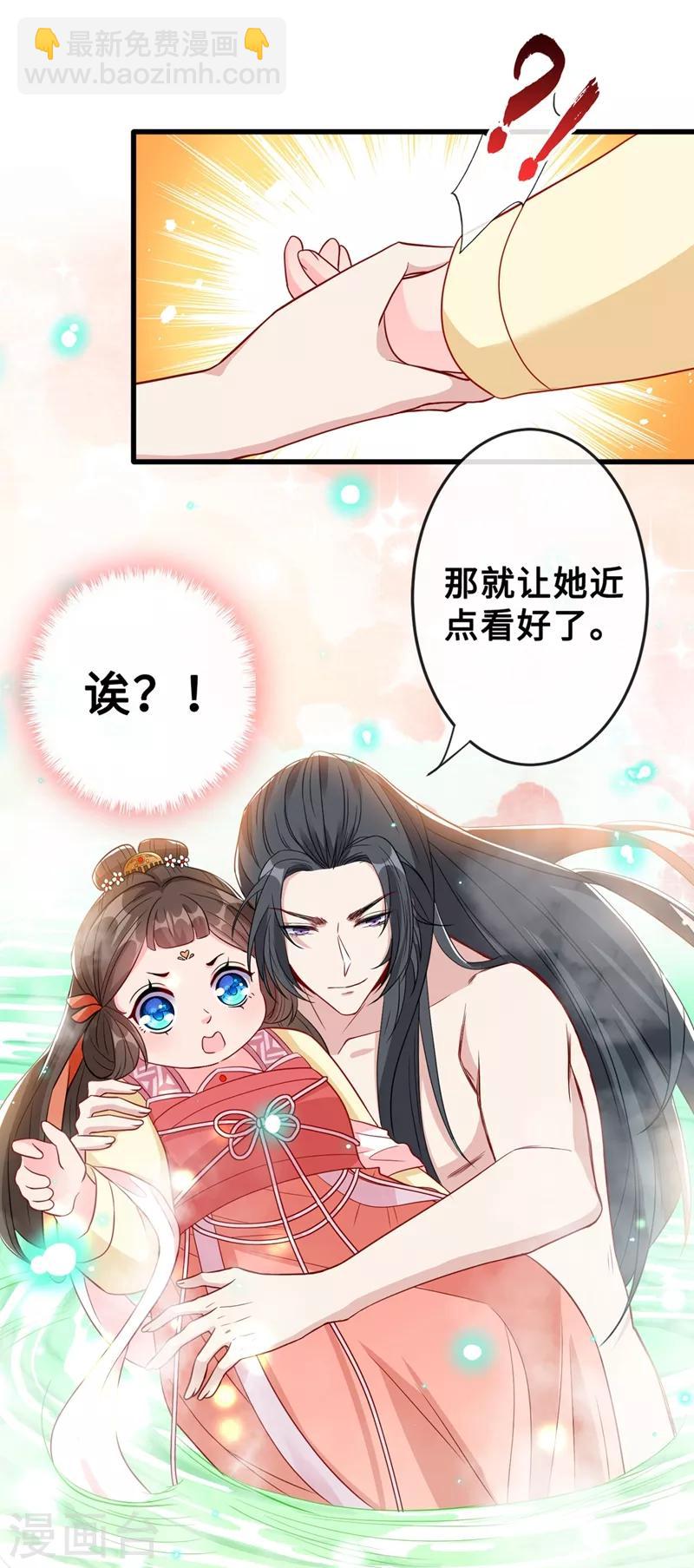 第11话 男人那点事儿~27