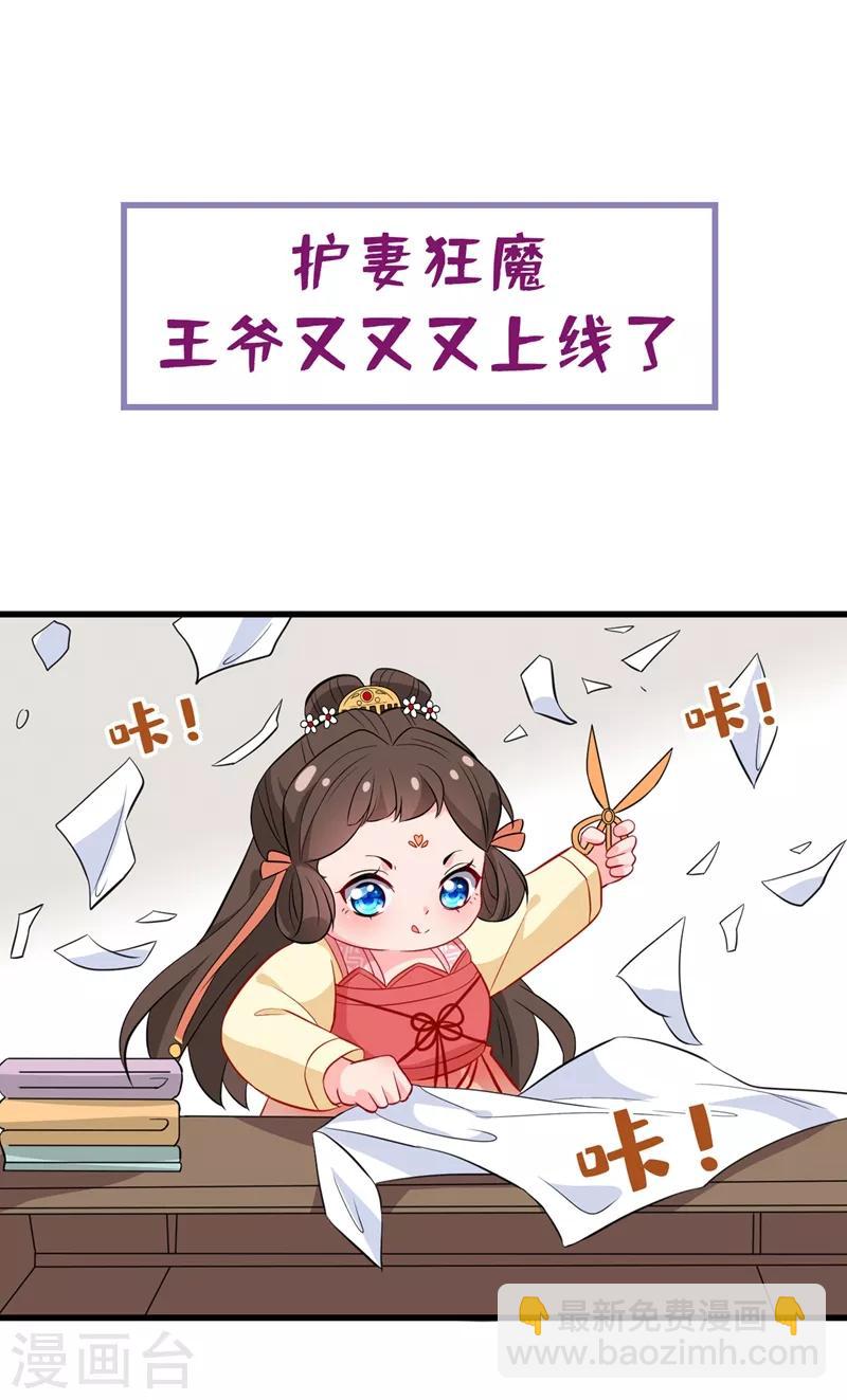 第11话 男人那点事儿~45