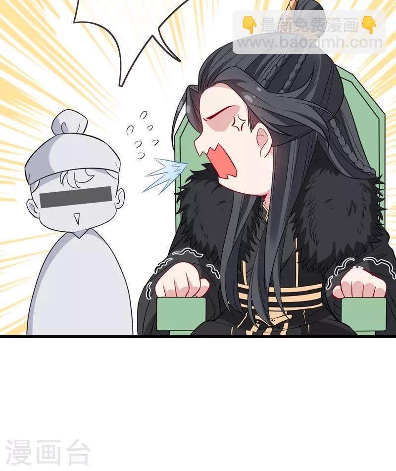 第11话 男人那点事儿~48