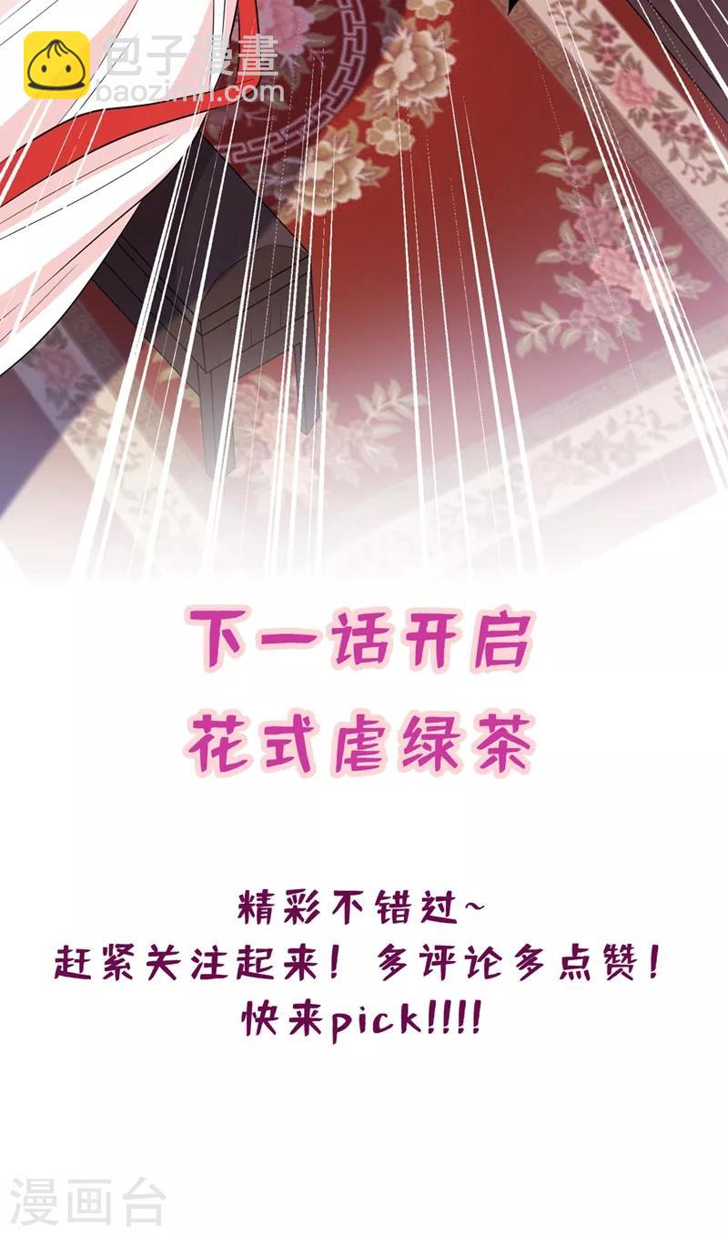 第11话 男人那点事儿~55