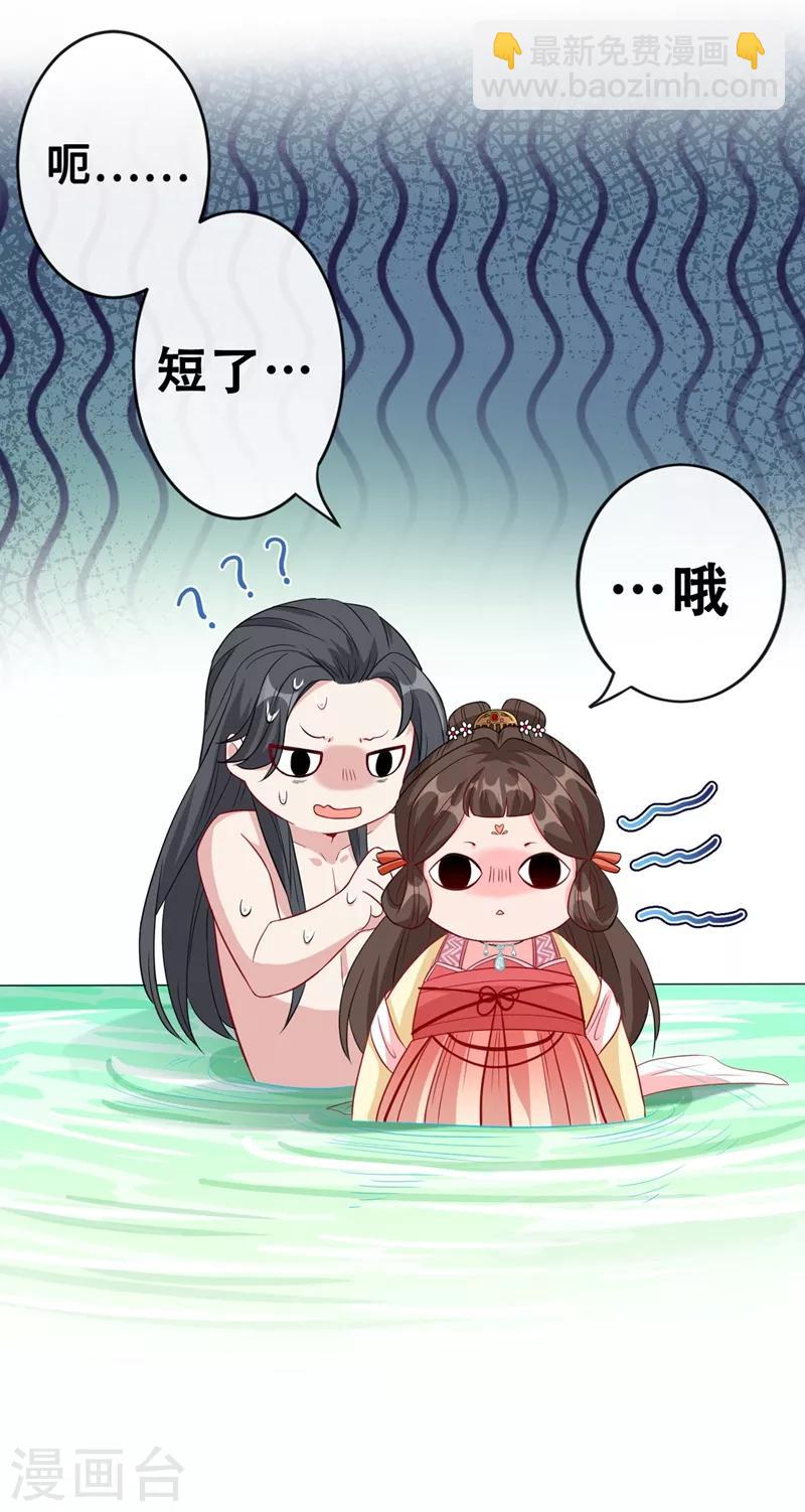 第11话 男人那点事儿~8