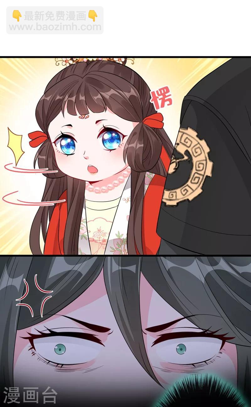 第12话 以茶治茶！11