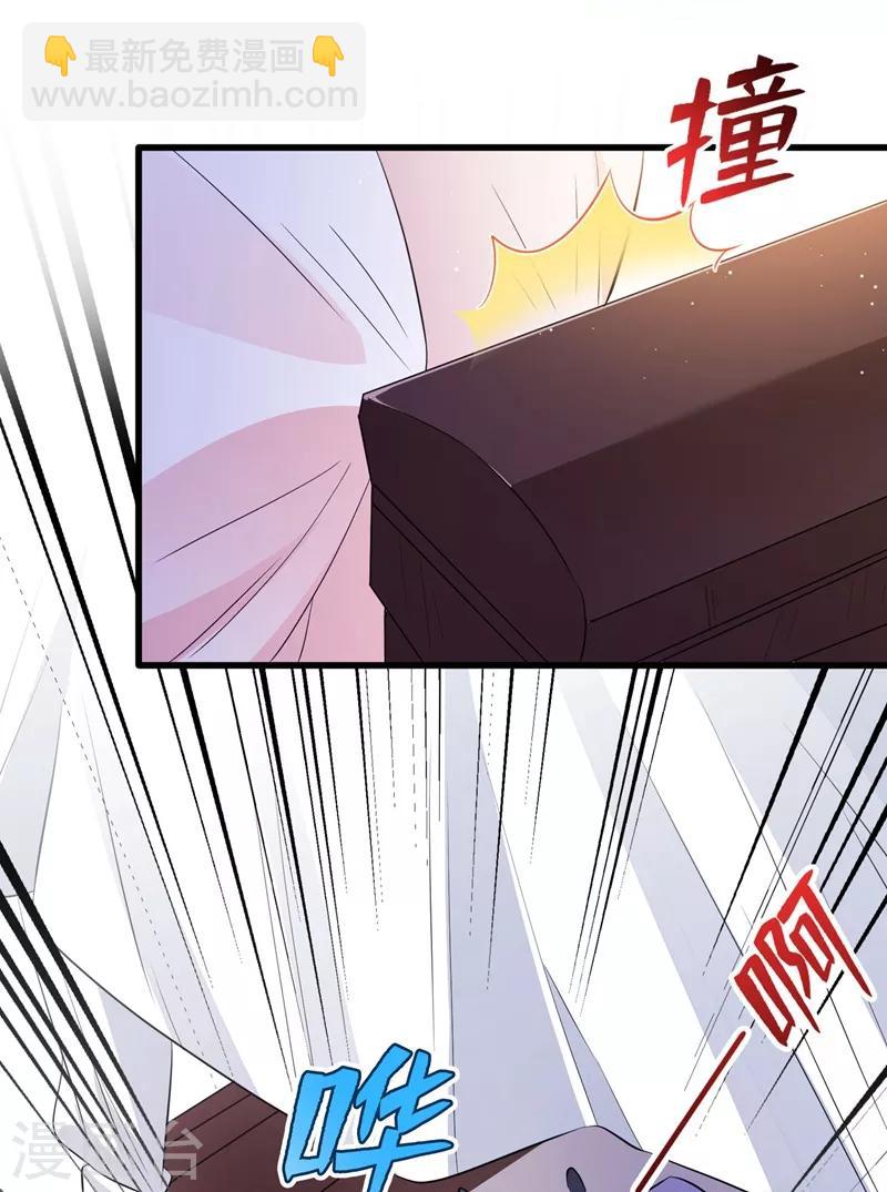 第12话 以茶治茶！19