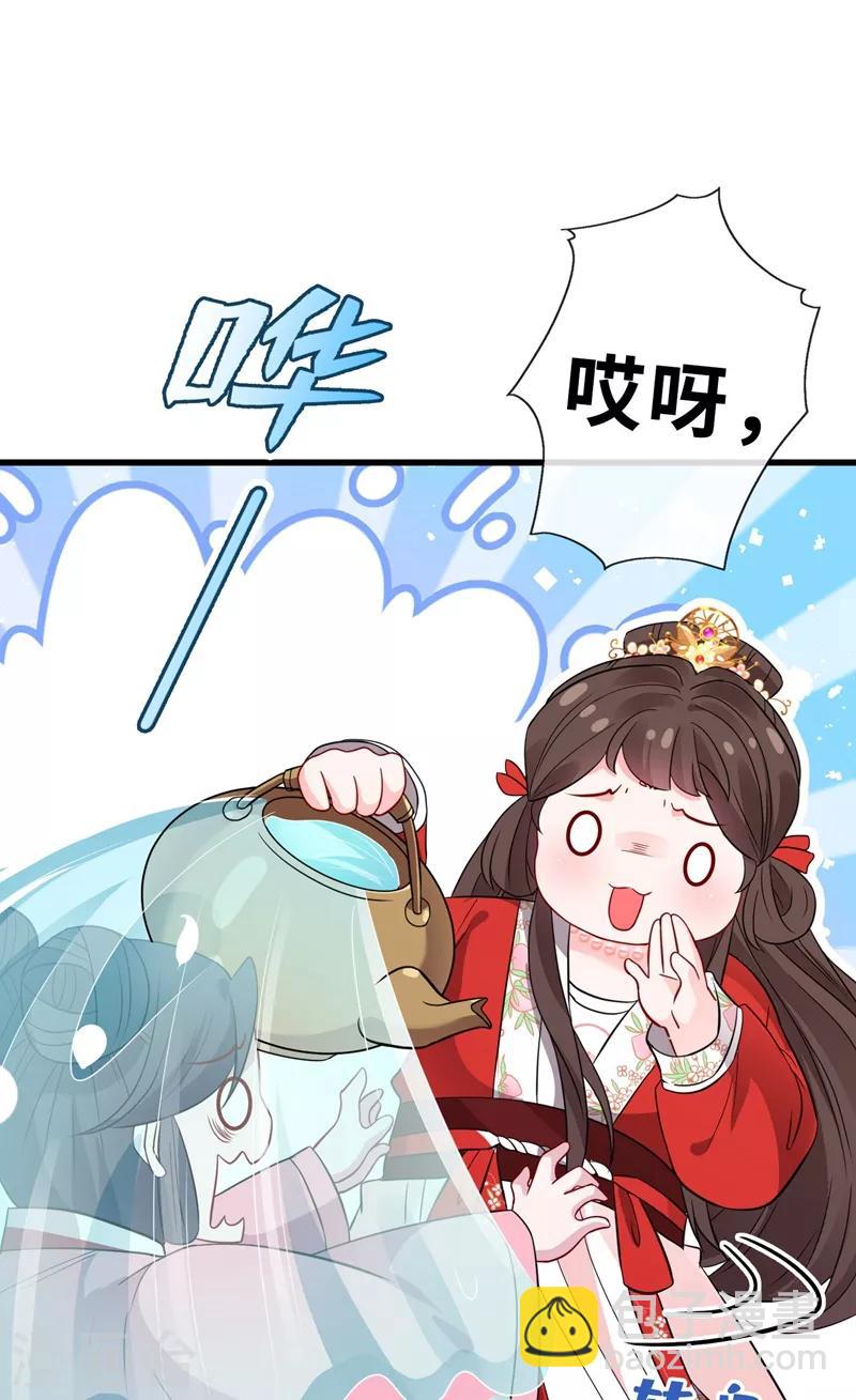 第12话 以茶治茶！22