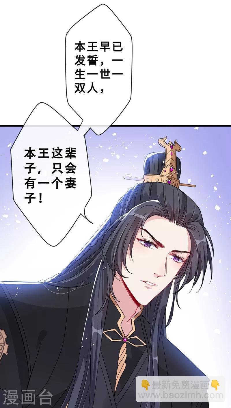 第12话 以茶治茶！9