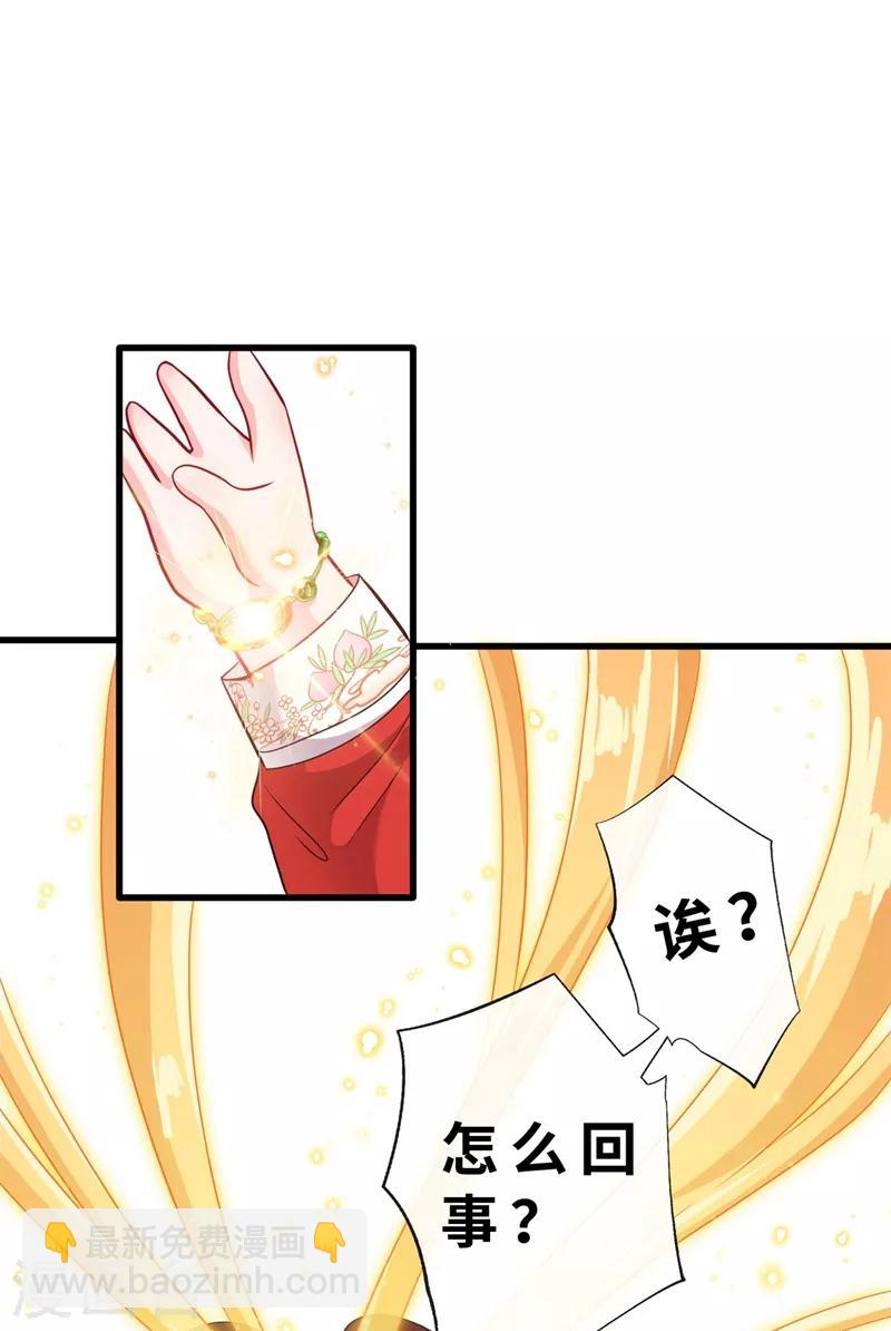 第13话 双生美少年12