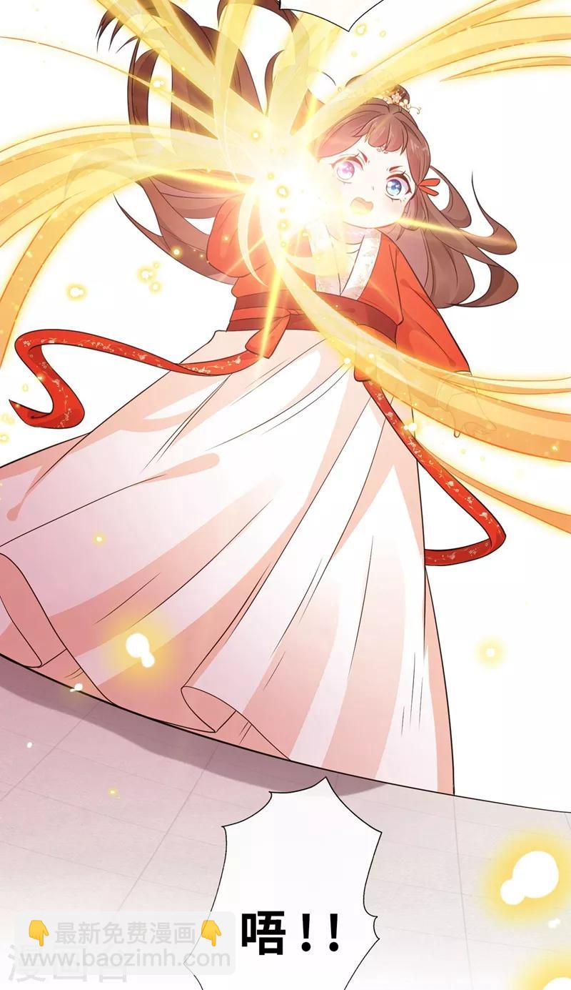 第13话 双生美少年13