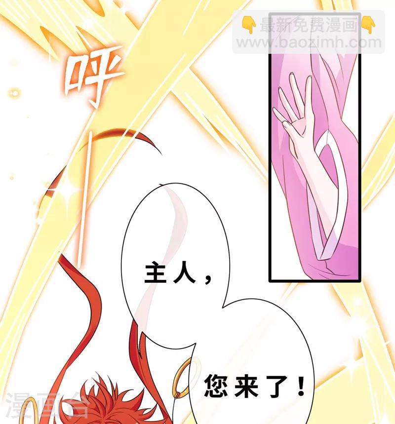 第13话 双生美少年17