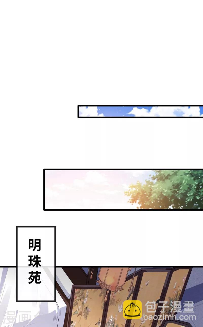 第13话 双生美少年2