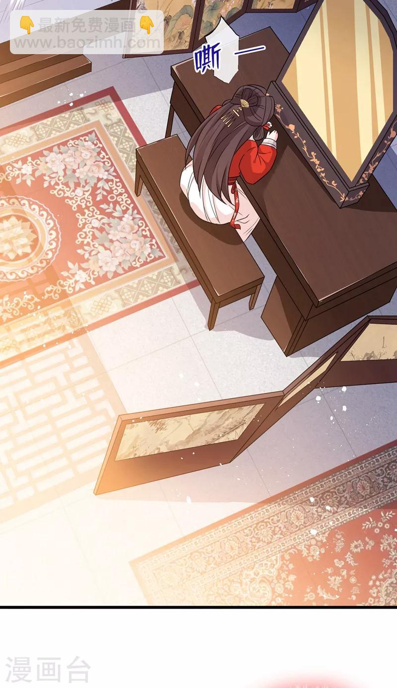 第13话 双生美少年3
